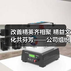 改善精英齐相聚 精益文化共芬芳——公司组织召开优秀精益安全改善提案发布会