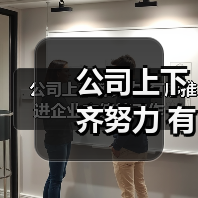 公司上下齐努力 有序推进企业志编纂工作