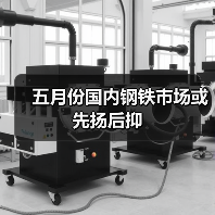 五月份国内钢铁市场或先扬后抑(图4) 五月份国内钢铁市场或先扬后抑(图4)