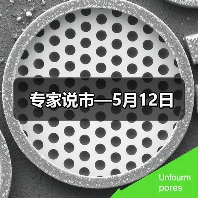 专家说市—5月12日(图1) 专家说市—5月12日(图1)