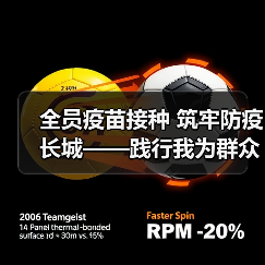 全员疫苗接种 筑牢防疫长城——践行我为群众办实事，向建党100周年献礼！（图3）