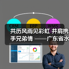 共历风雨见彩虹 并肩携手兄弟情 ——广东省水利水电项目为公司售后团队赠送锦旗（图1）