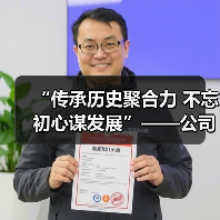 “传承历史聚合力 不忘初心谋发展”——公司志愿服务活动进行时(图3) “传承历史聚合力 不忘初心谋发展”——公司志愿服务活动进行时(图3)
