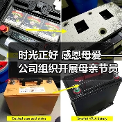 时光正好 感恩母爱——公司组织开展母亲节员工家属观影活动（图2）