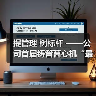 提管理 树标杆 ——公司首届铸管离心机“最佳机组”名单出炉!(图4) 提管理 树标杆 ——公司首届铸管离心机“最佳机组”名单出炉!(图4)