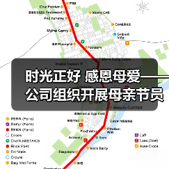 时光正好 感恩母爱——公司组织开展母亲节员工家属观影活动（图3）