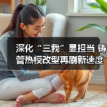 深化“三我”显担当 铸管热模改型再刷新速度！（图2）