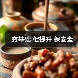夯基础 促提升 保安全(图4) 夯基础 促提升 保安全(图4)