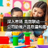 深入市场 高效联动——公司助推产品质量和服务质量双提升（图4）