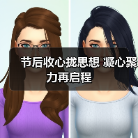节后收心拢思想 凝心聚力再启程（图1）