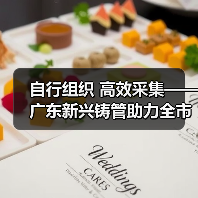 自行组织 高效采集——广东新兴铸管助力全市疫情防控全面胜利（图4）