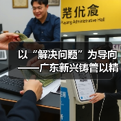 以“解决问题”为导向——广东新兴铸管以精益管理冲刺“四季度”（图2）