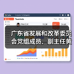 广东省发展和改革委员会党组成员、副主任黄华东一行到我司调研（图4）