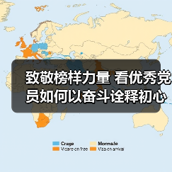 致敬榜样力量 看优秀党员如何以奋斗诠释初心与担当（图3）