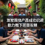 友发首批产品成功启运 助力雅下项目发展(图3) 友发首批产品成功启运 助力雅下项目发展(图3)
