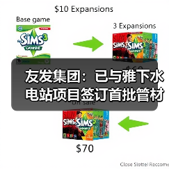 友发集团：已与雅下水电站项目签订首批管材供应合同并开始供货（图2）