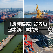 【贯彻落实】练内功、强本领、淬精英——铸管部后线工段组织开展质量培训活动（图3）