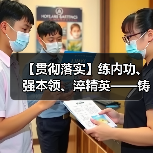 【贯彻落实】练内功、强本领、淬精英——铸管部后线工段组织开展质量培训活动（图2）