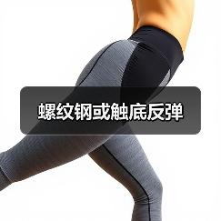 螺纹钢或触底反弹（图1）