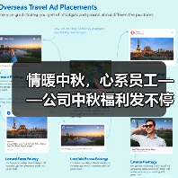 情暖中秋，心系员工——公司中秋福利发不停~（图1）