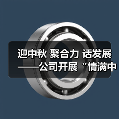 迎中秋 聚合力 话发展——公司开展“情满中秋 凝新聚力”大学生中秋茶话会（图2）