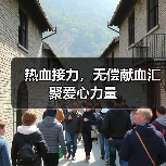 热血接力，无偿献血汇聚爱心力量（图4）
