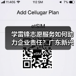 学雷锋志愿服务如何助力企业责任？广东新兴铸管行动（图4）