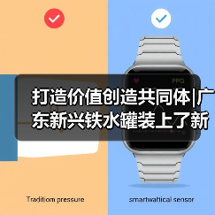 打造价值创造共同体|广东新兴铁水罐装上了新“帽子”(图3) 打造价值创造共同体|广东新兴铁水罐装上了新“帽子”(图3)