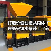 打造价值创造共同体|广东新兴铁水罐装上了新“帽子”(图2) 打造价值创造共同体|广东新兴铁水罐装上了新“帽子”(图2)