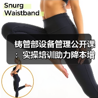 铸管部设备管理公开课:实操培训助力降本增效(图1) 铸管部设备管理公开课:实操培训助力降本增效(图1)