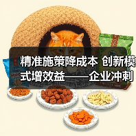 精准施策降成本 创新模式增效益——企业冲刺全年目标(图3) 精准施策降成本 创新模式增效益——企业冲刺全年目标(图3)