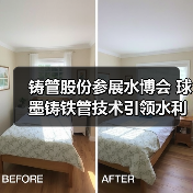 铸管股份参展水博会 球墨铸铁管技术引领水利发展（图4）